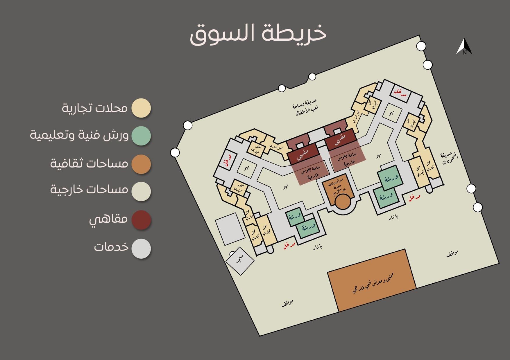 سوق الحرفيين والفنون